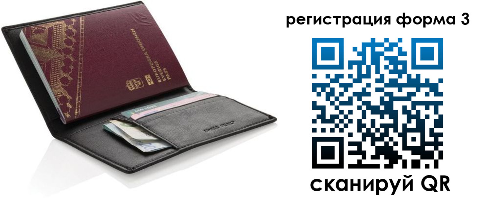 регистрация для дет. сада в Талдоме
