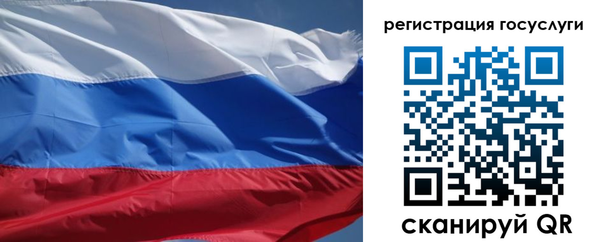 временная регистрация в Талдоме