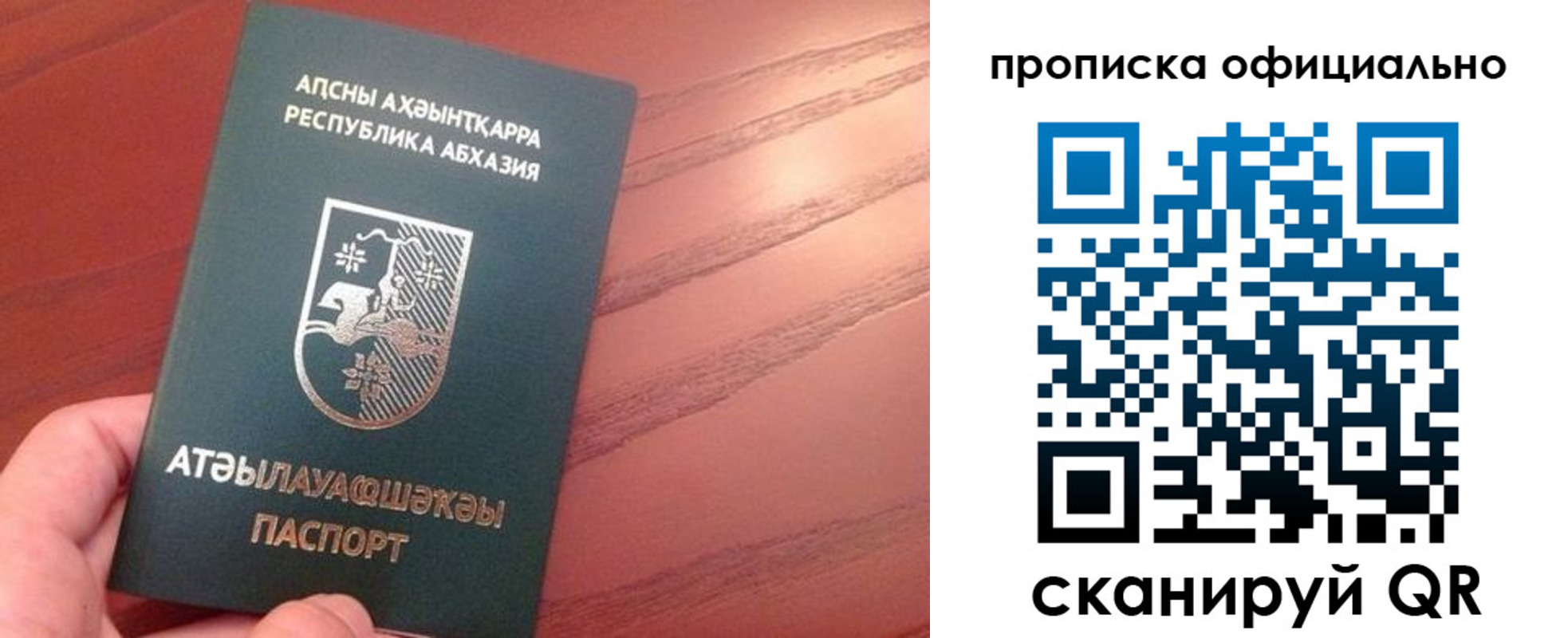 пропишу в квартире в Талдоме